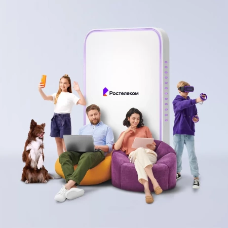 Технологии выгоды Ростелеком в хутор Шаумян (Республика Адыгея)